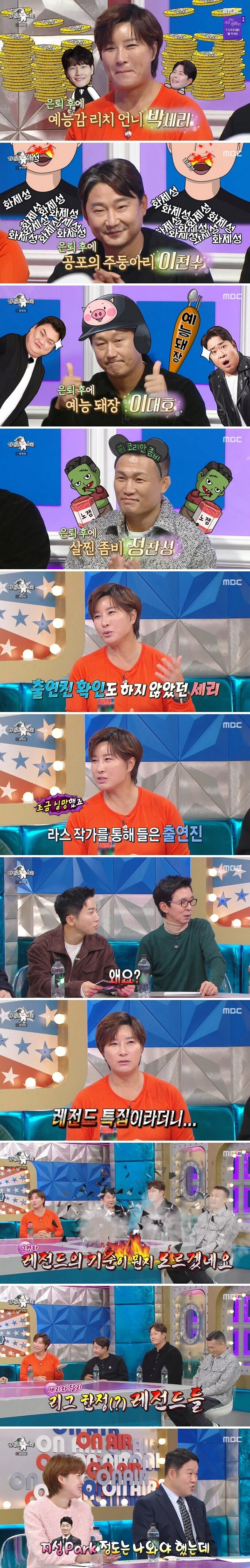 게스트랑 급이 안맞네 해도 괜찮은 사람