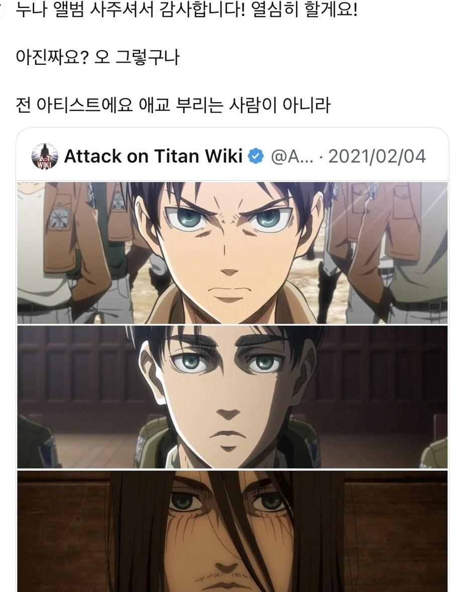 일부 인기 아이돌 짬밥별 태도 변화