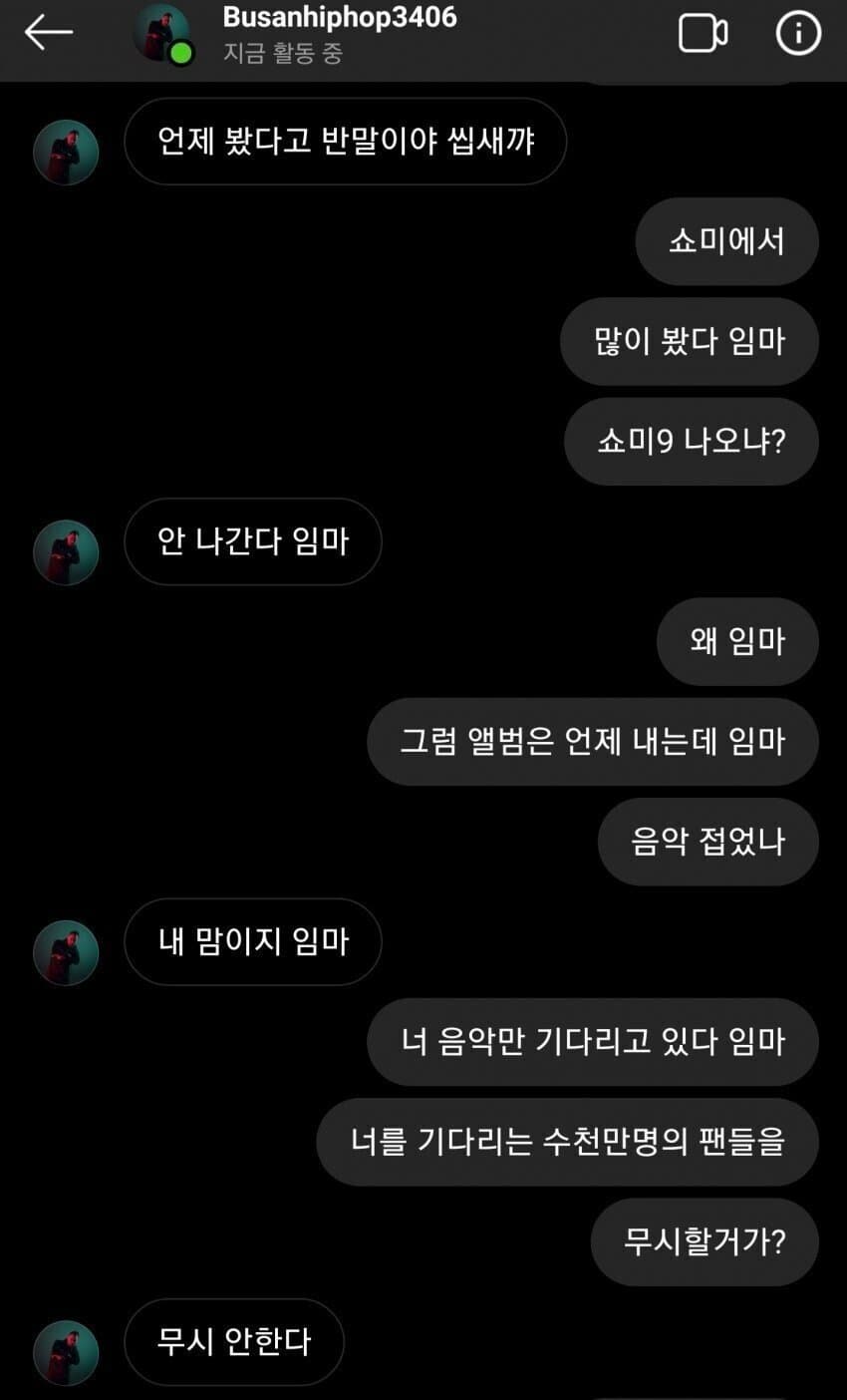 반말에 예민한 정상수