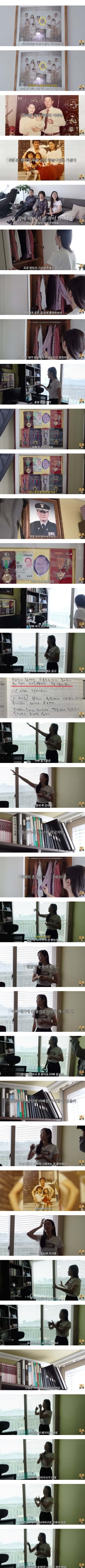 6년 전 돌아가신 아빠 일기장 꺼내봤다가 오열한 장영란 ㄷㄷ