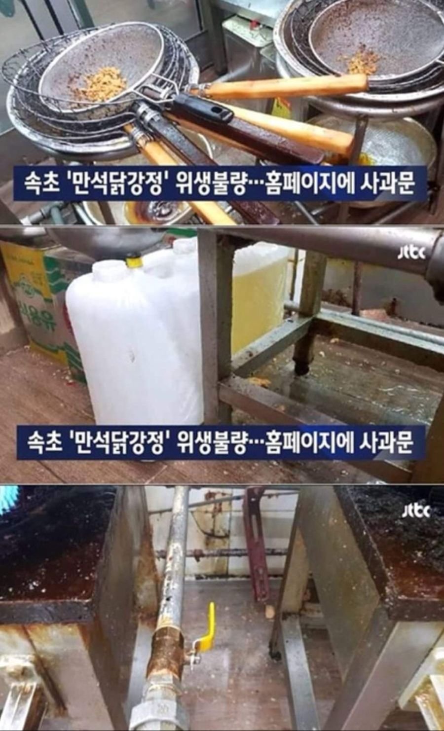 우리나라 브랜드의 개과천선 레전드