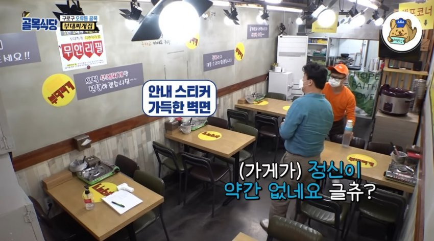 취향이 갑자기 바뀐 백종원