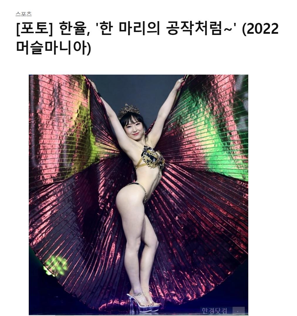 ㅇㅎ?) 머슬매니아 역대 최악의 참가자