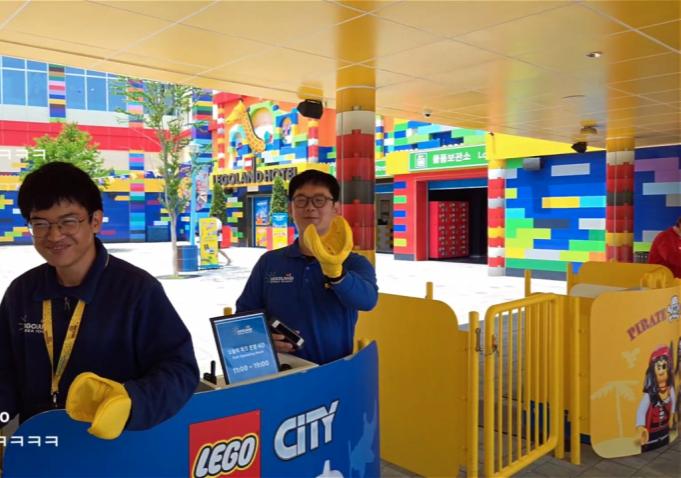 레고랜드 직원 근황