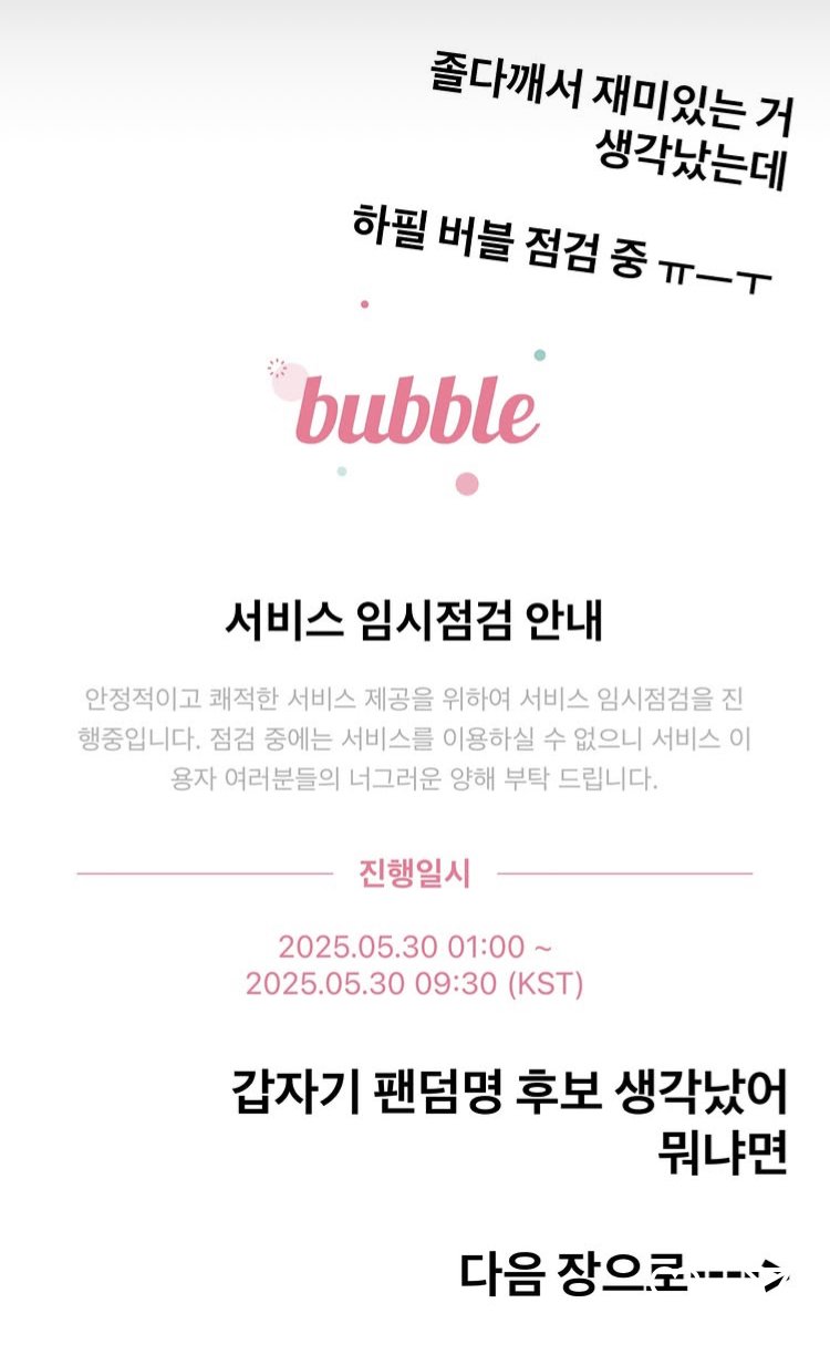 구)시그니처 지원이 팬덤명 후보