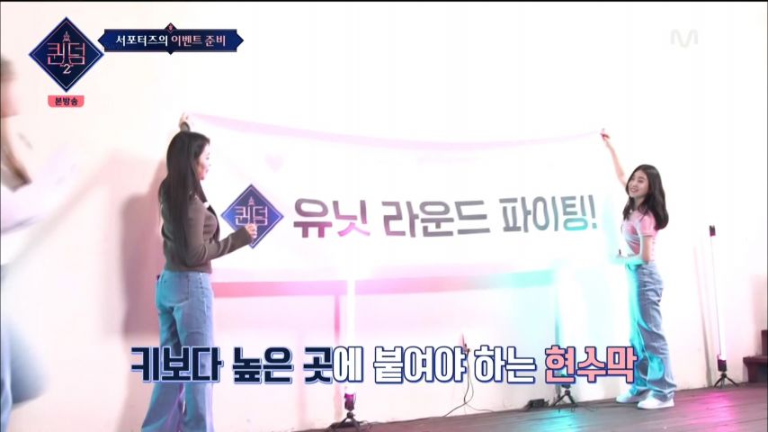 브레이브걸스 언니들에게 업힌 다영, 루다 표정