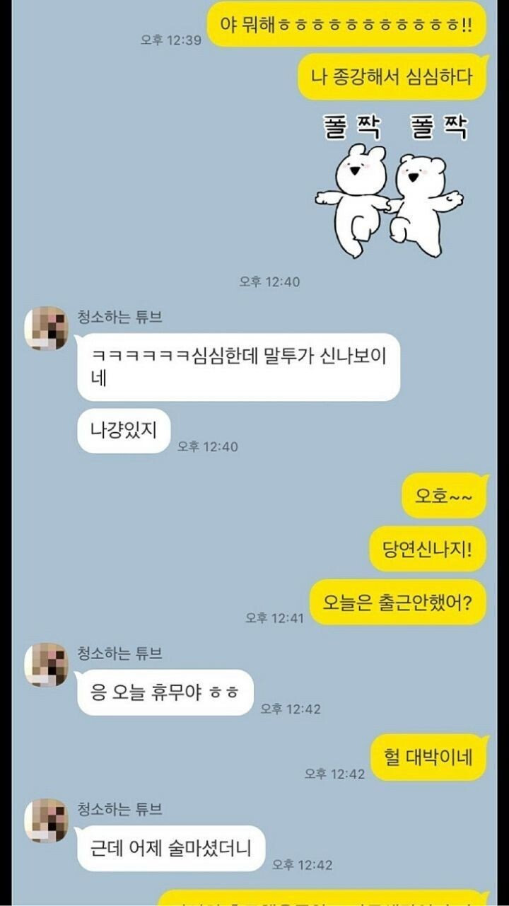 종강해서 심심했던 남자의 최후