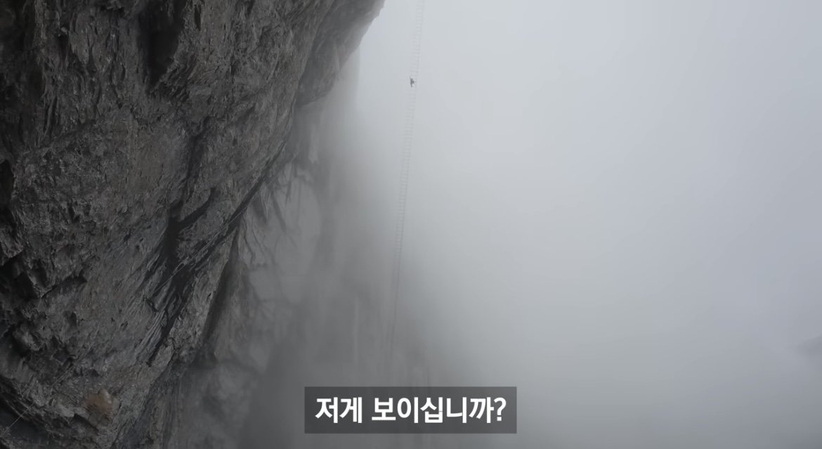 중국 장가계 1500m 하늘사다리 체험해본 유튜버