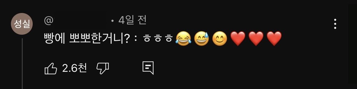 아기들의 한입은 양이 얼마나 될까