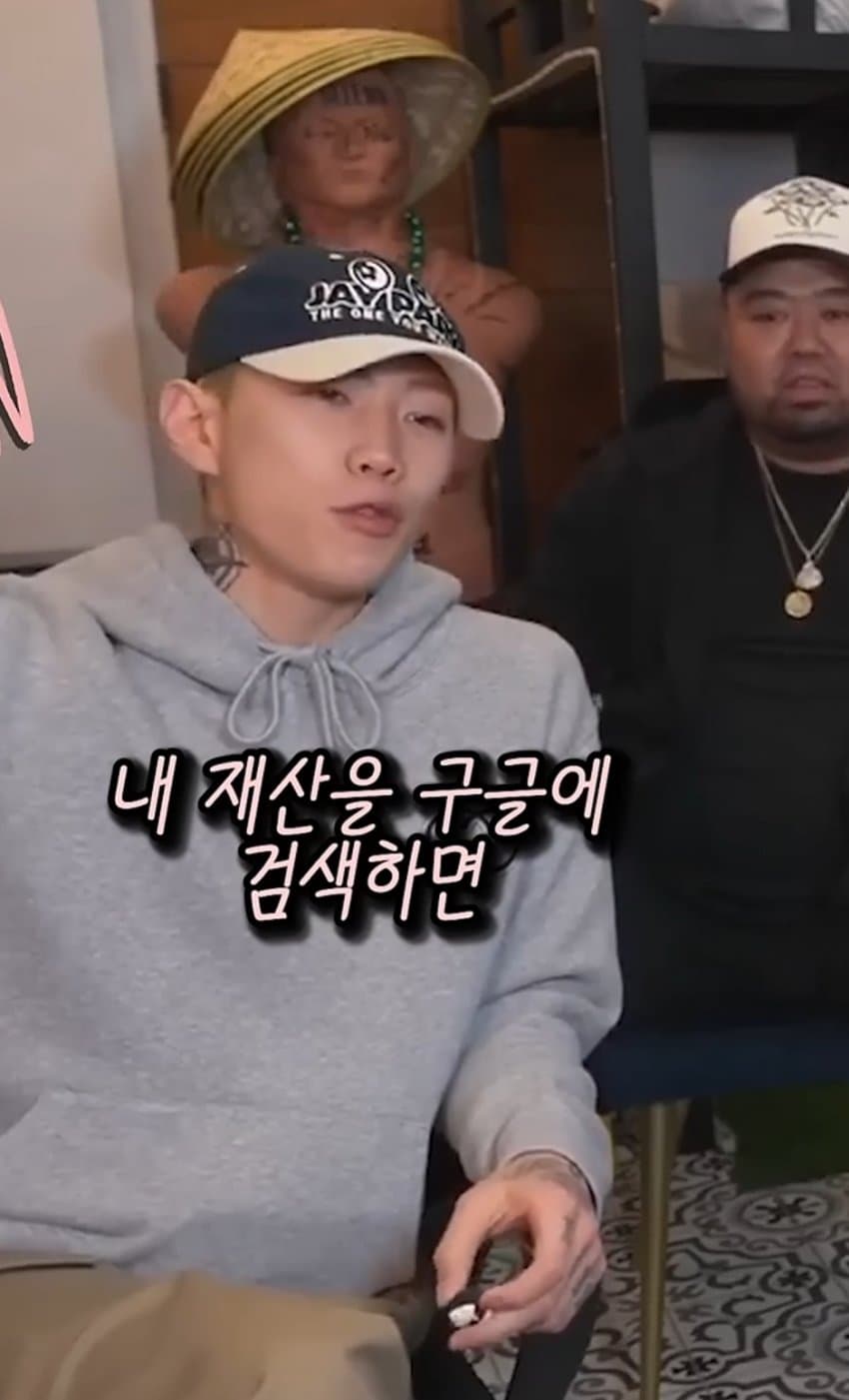 힙합 뮤지션 박재범 재산