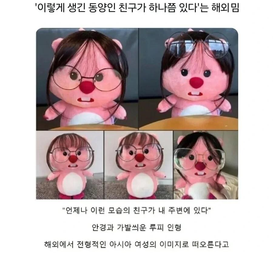 이렇게 생긴 동양인 친구가 하나쯤 있다