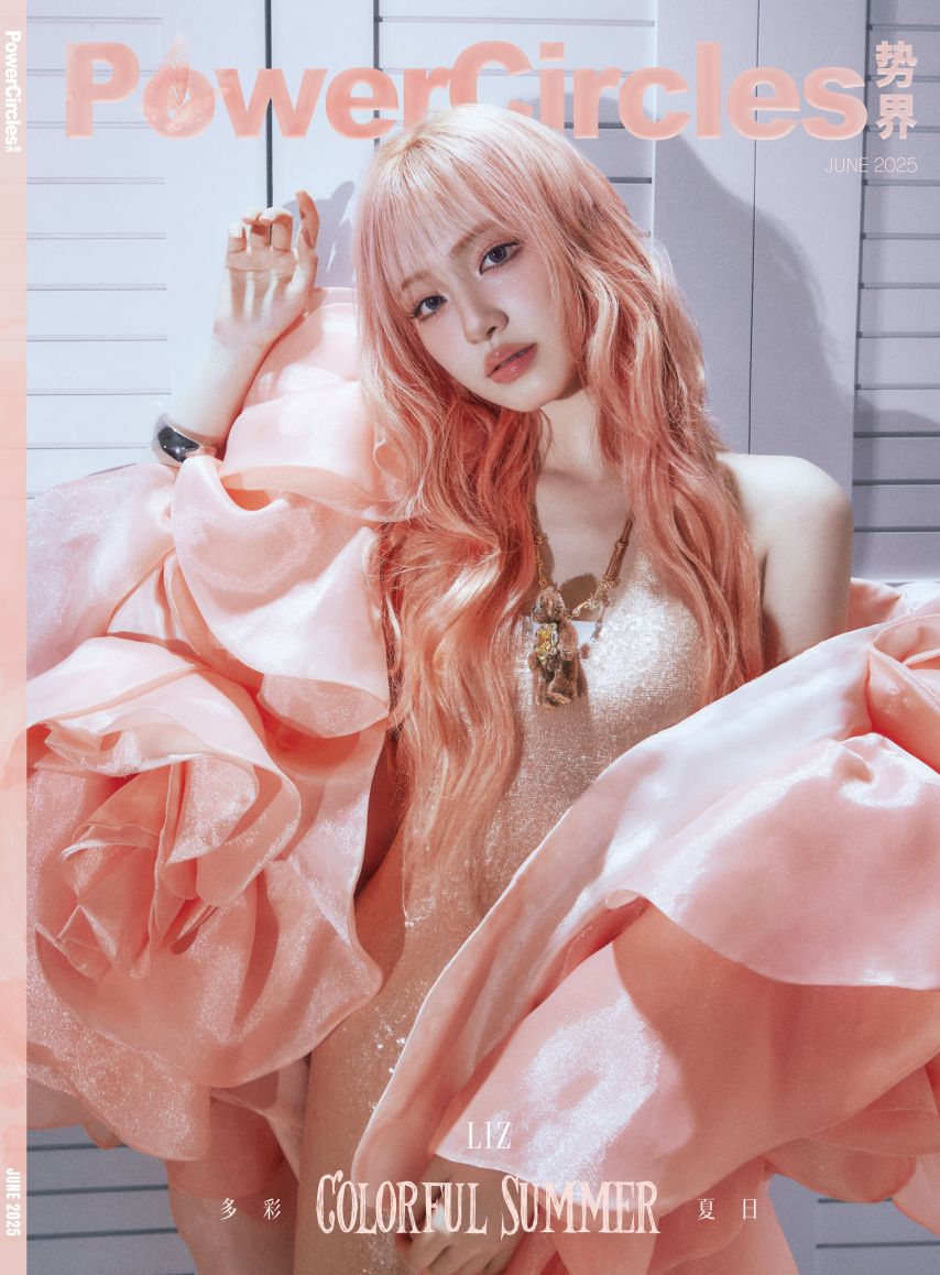 아이브 리즈 PowerCircles