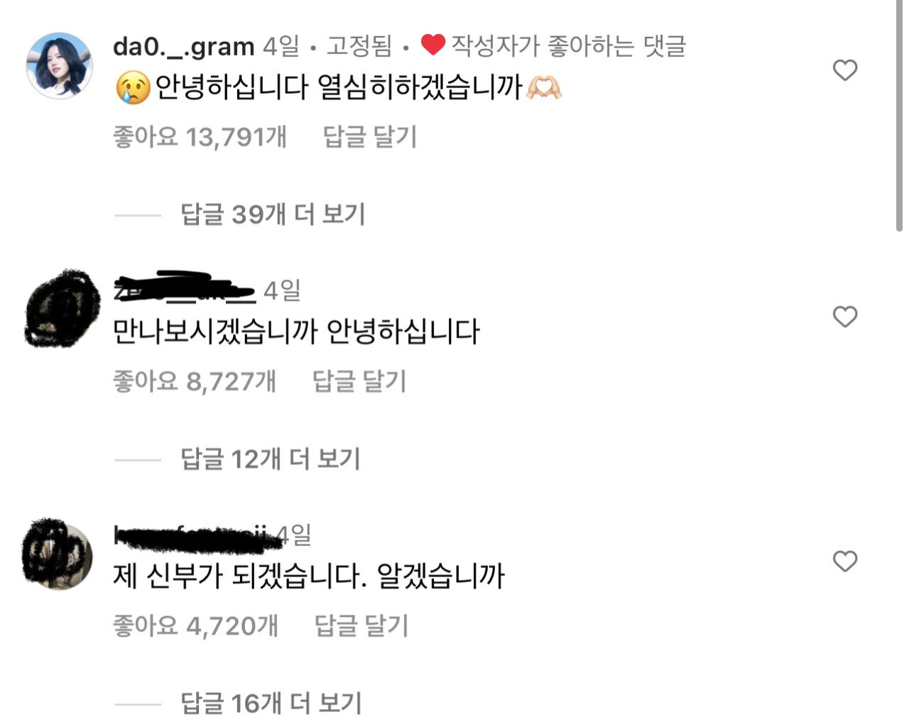 신입 여자 아나운서의 귀여운 실수 ㅋㅋㅋ