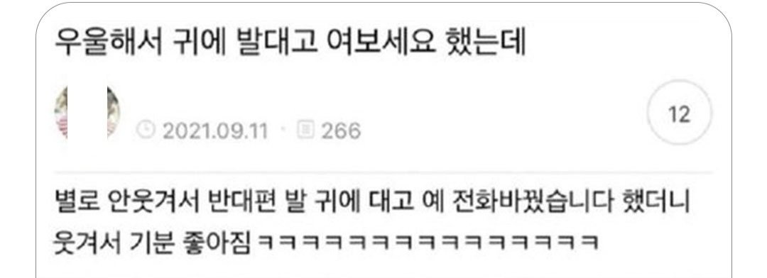 혐)티눈 갤러리 근황