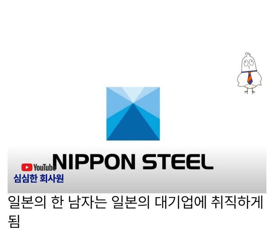 일본의 개막장 인생 레전드