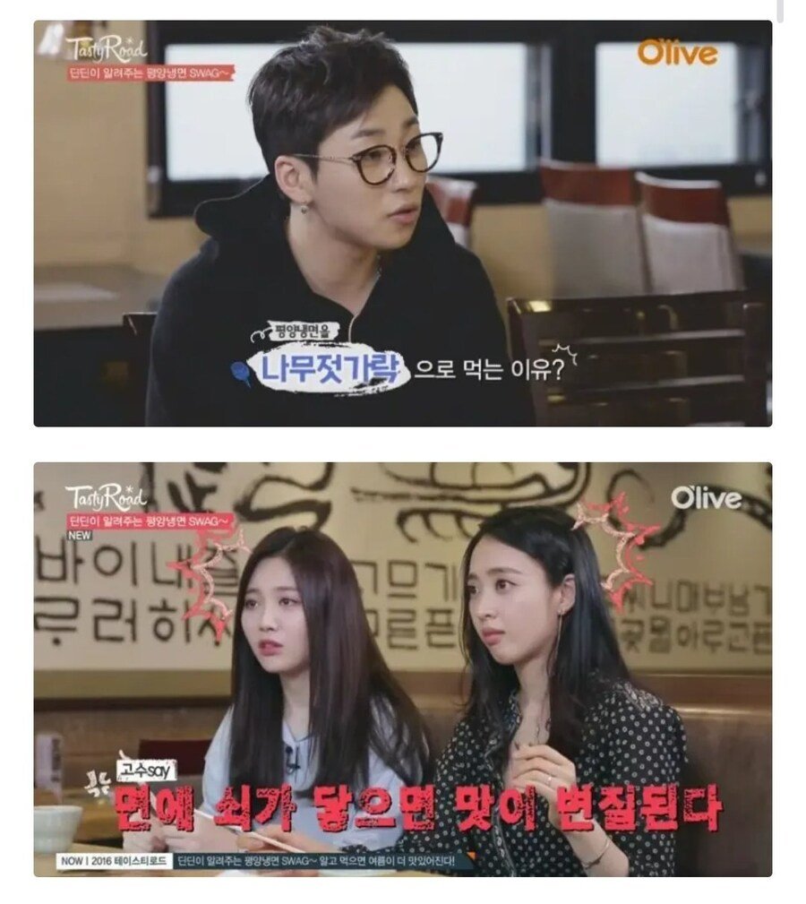 평양냉면 논리 중 이해안되는 부분