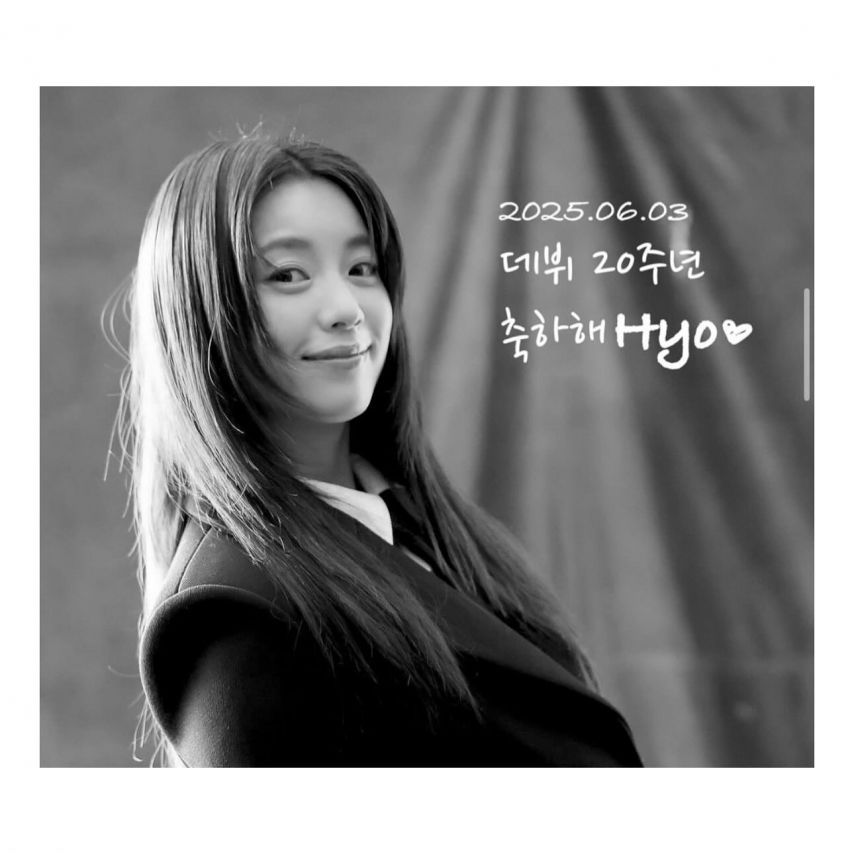 한효주 데뷔20주년