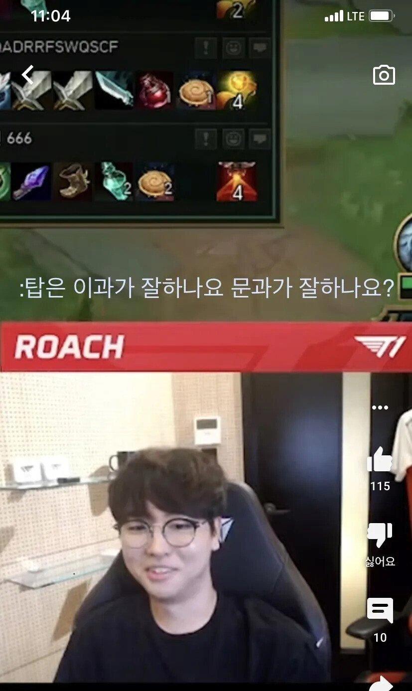 탑은 문과가 잘한다 vs 이과가 잘한다