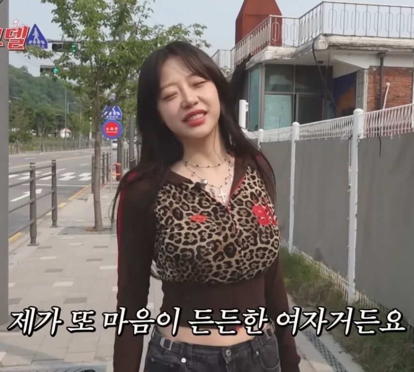 본인피셜 마음이 든든한 여자라는 시그니처 지원 자신감