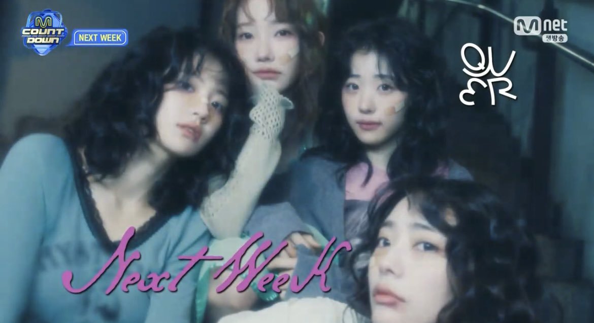 QWER 첫 음악 방송 출연 확정
