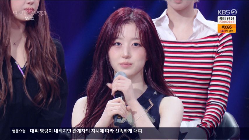 박보검의 칸타빌레 나가서 자기소개하는 엔믹스 해원 표정