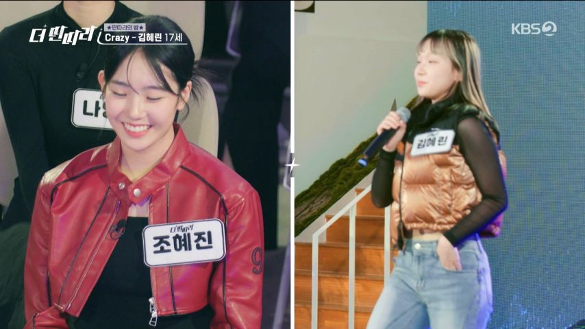 댄스 라이벌 무대를 지켜보는 조혜진 표정