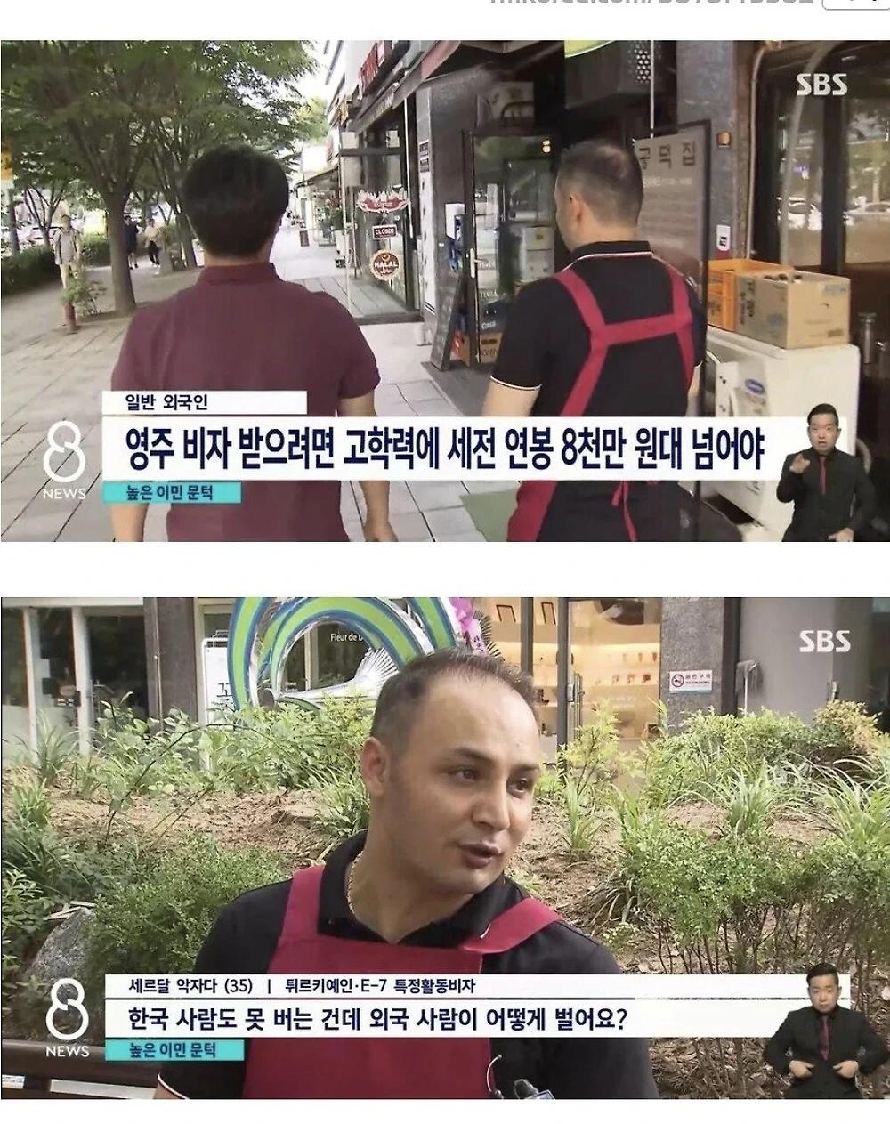 의외로 빡센 한국 영주 비자 조건