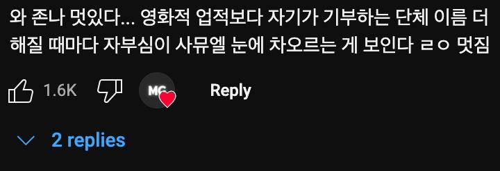 덴젤 워싱턴이 말하는 사뮤엘 잭슨