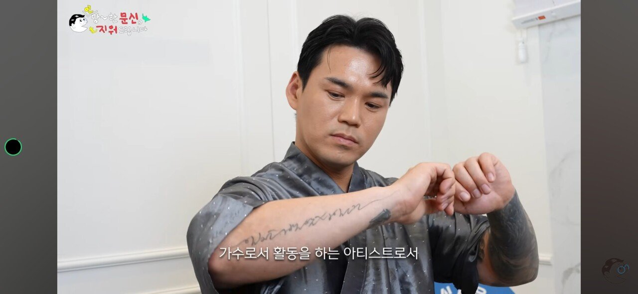 가수 이정 근황