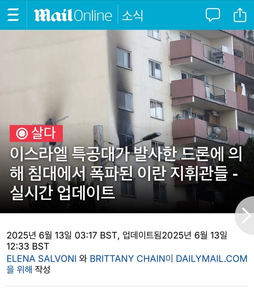 이스라엘이 무서운 이유