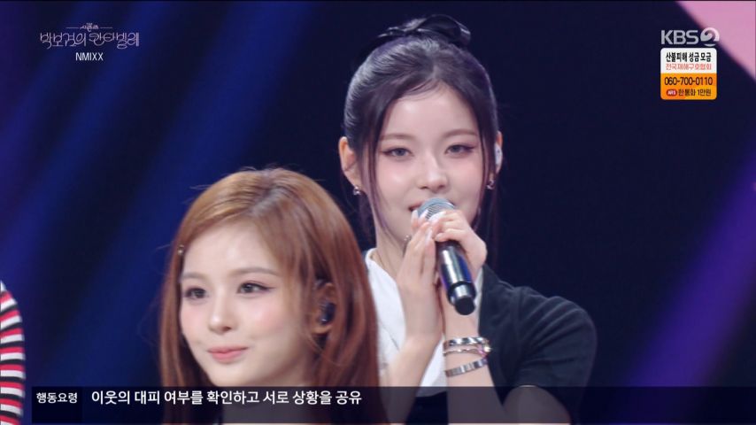 박보검의 칸타빌레 나가서 자기소개하는 엔믹스 규진 표정