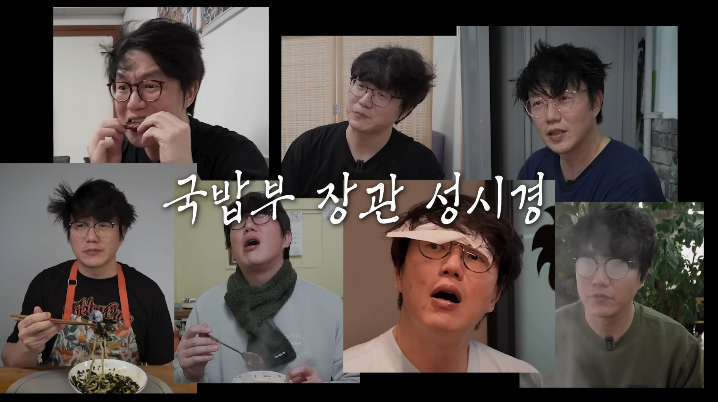 현재 반응 안좋은 성시경 새컨텐츠 근황 ㄷㄷ