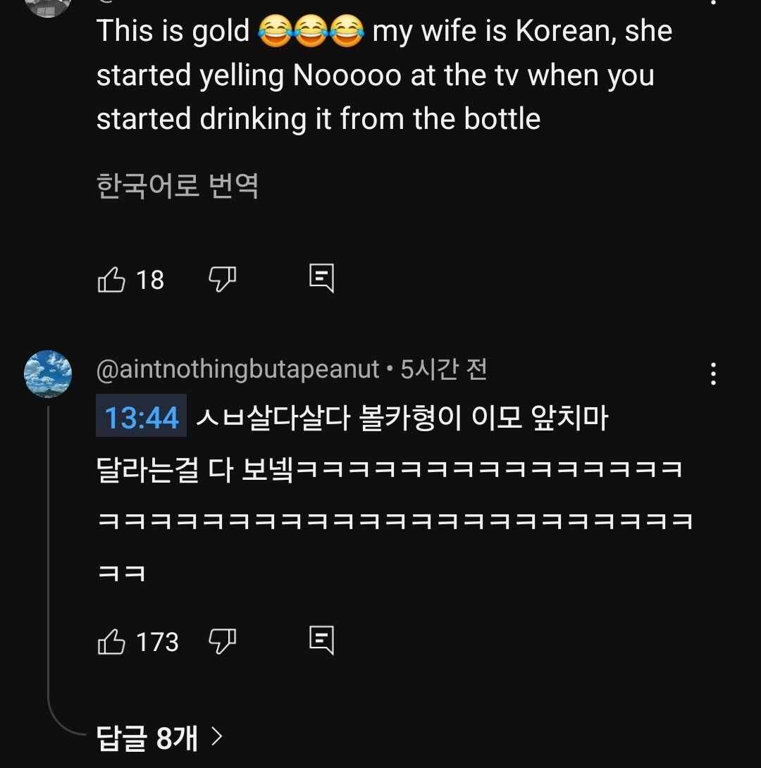 UFC 페더급 레전드 챔피언 볼카노프스키 근황 ㅋㅋㅋㅋ