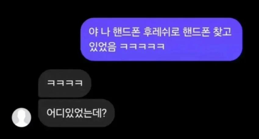 싱글벙글 두 천재들의 대화