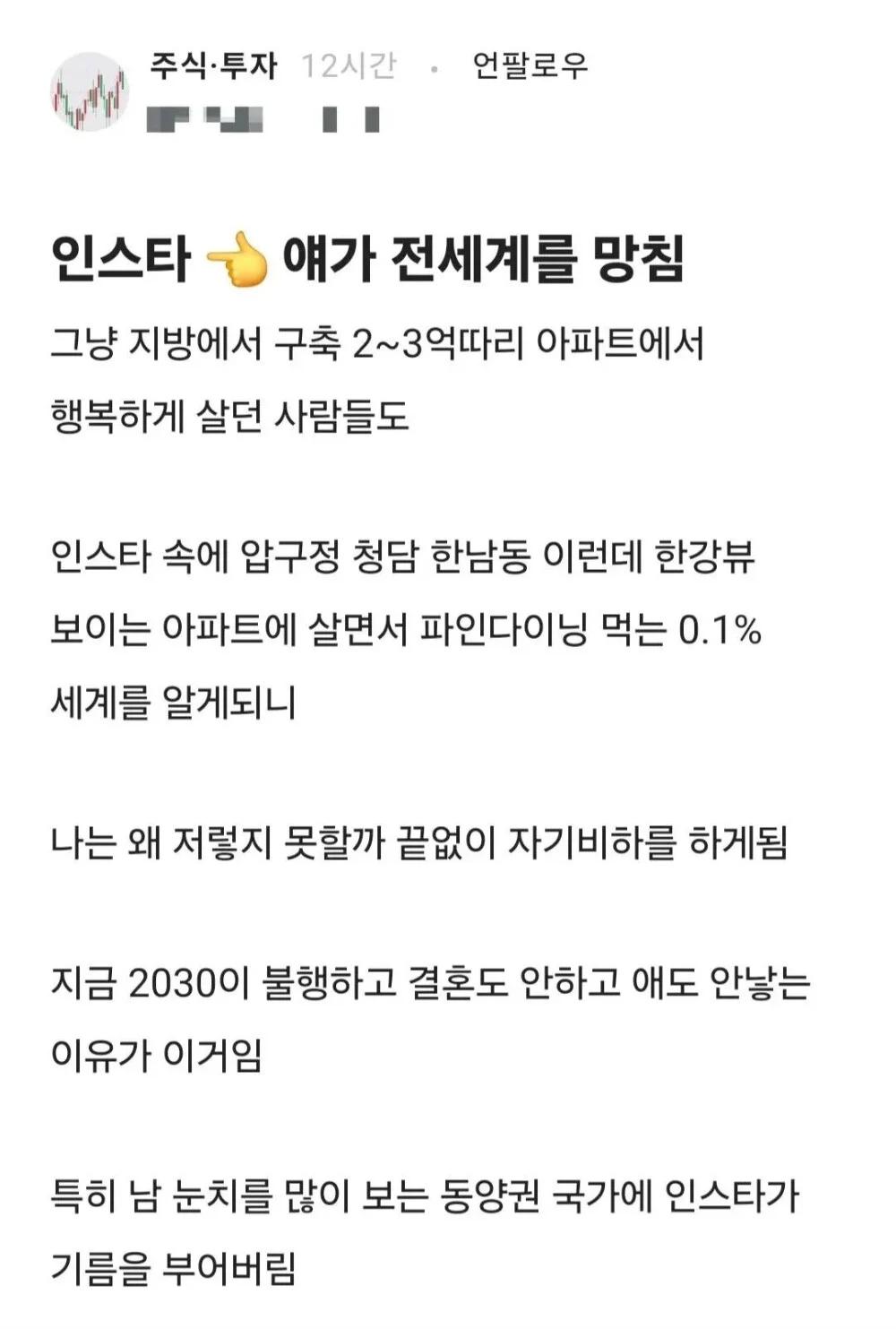 전 세계를 망치고 있는 주범