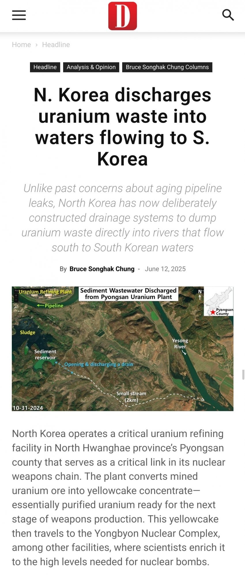 북한, 남한으로 방사능 폐수 방류