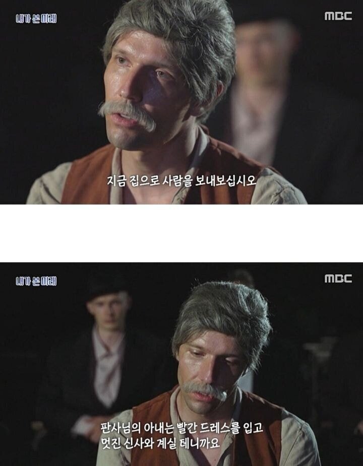 서프라이즈 3차 세계대전 예언.