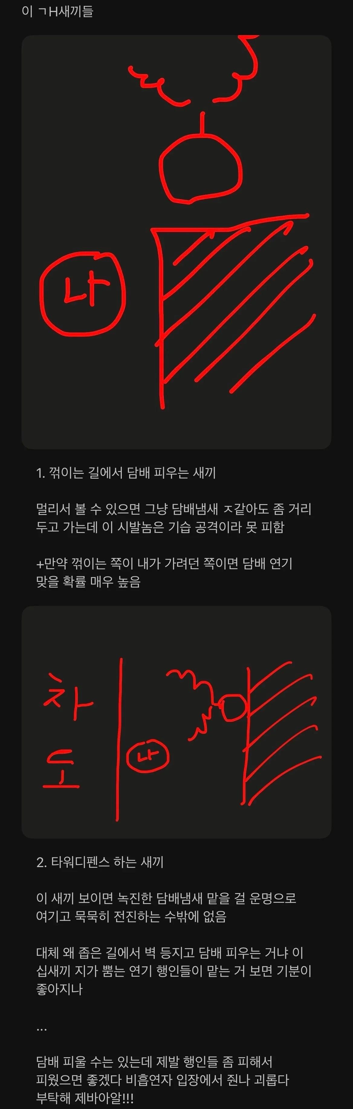 요즘 길거리에서 흔히 보인다는 저능아들..