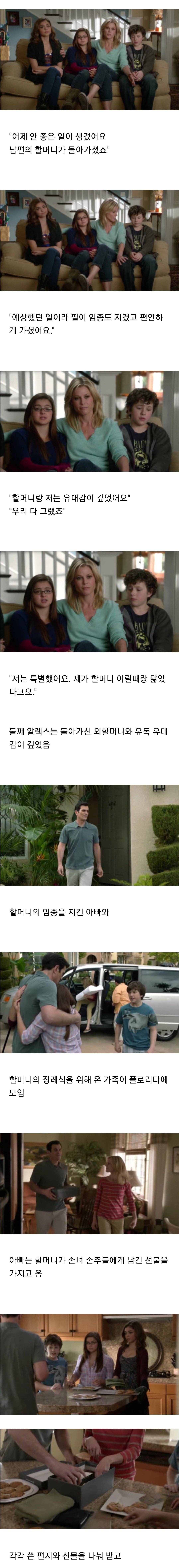 할머니가 유산으로 라이터만 하나 남기셨는데...