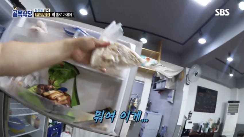 파도파도 멈추지 않는 백종원 파묘