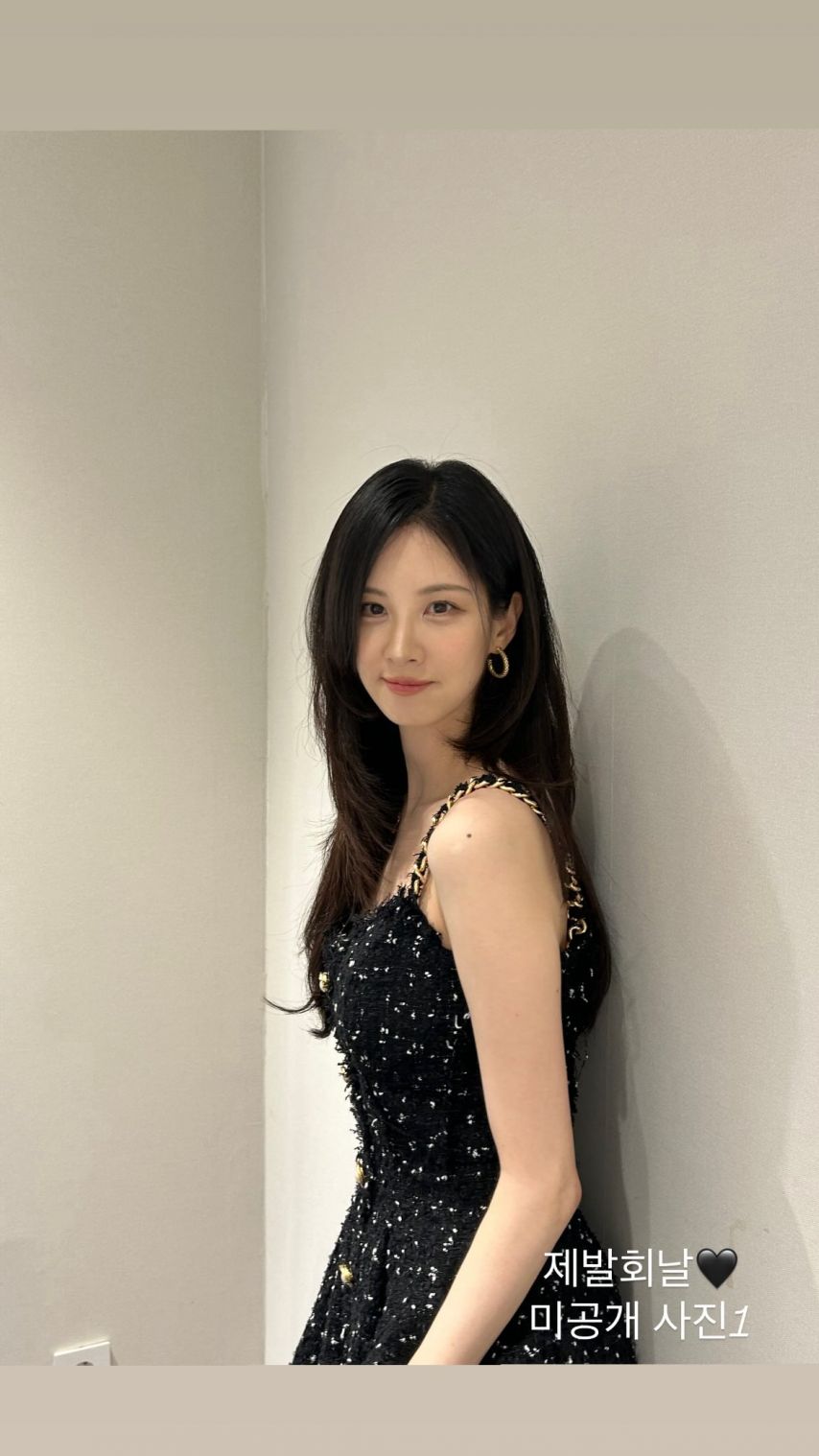 서현 소녀시대 with 옥택연