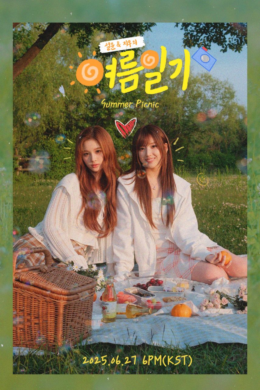 엔믹스 설윤&지우의 여름일기