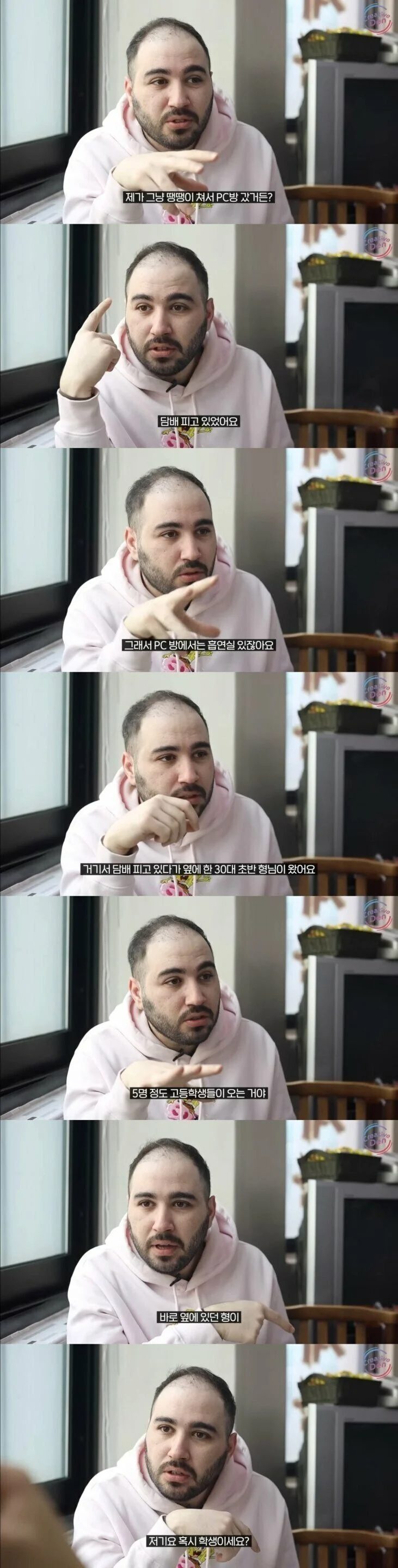 귀화 후 찐 한국인임을 느낄때