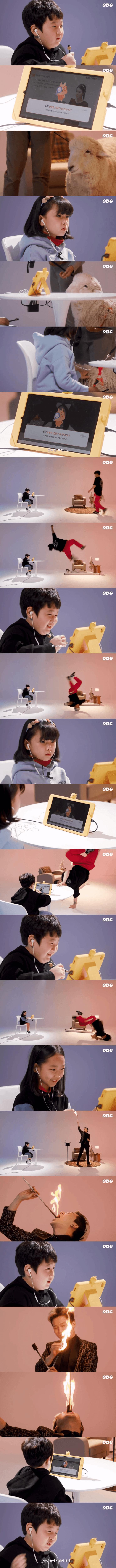 요즘 아이들 집중력 수준...