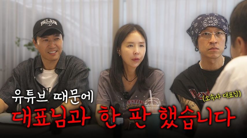 코요태  신지 신곡 홍보, 빽가 신지 결혼 듣고 난뒤