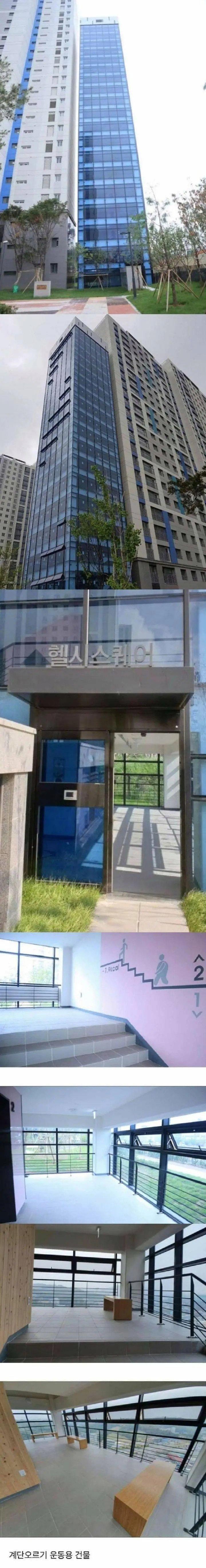 동탄에 있는 20층 건물의 용도