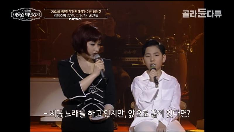 지갑에 백화점 상품원 몇백만원 항상 채워 다닌다는 팝페라 가수 임형주