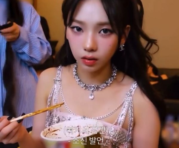 면치기를 싫어한다는 카리나..