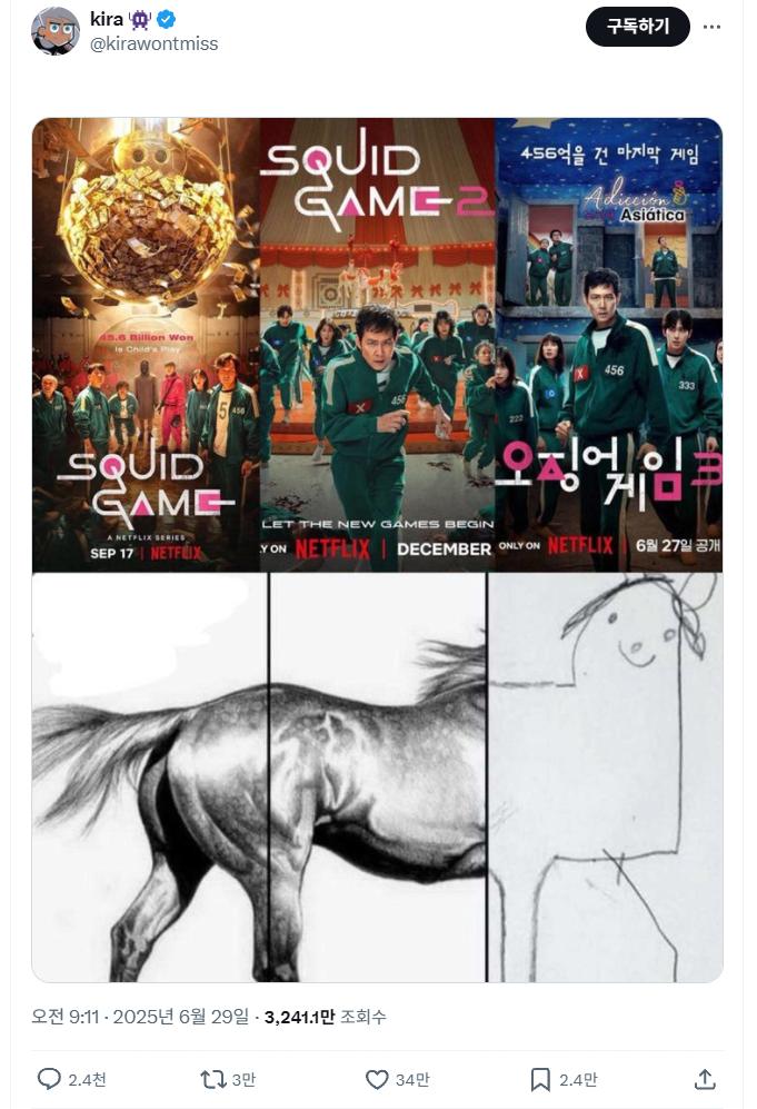 조회수 3천만 돌파 오겜3 여론