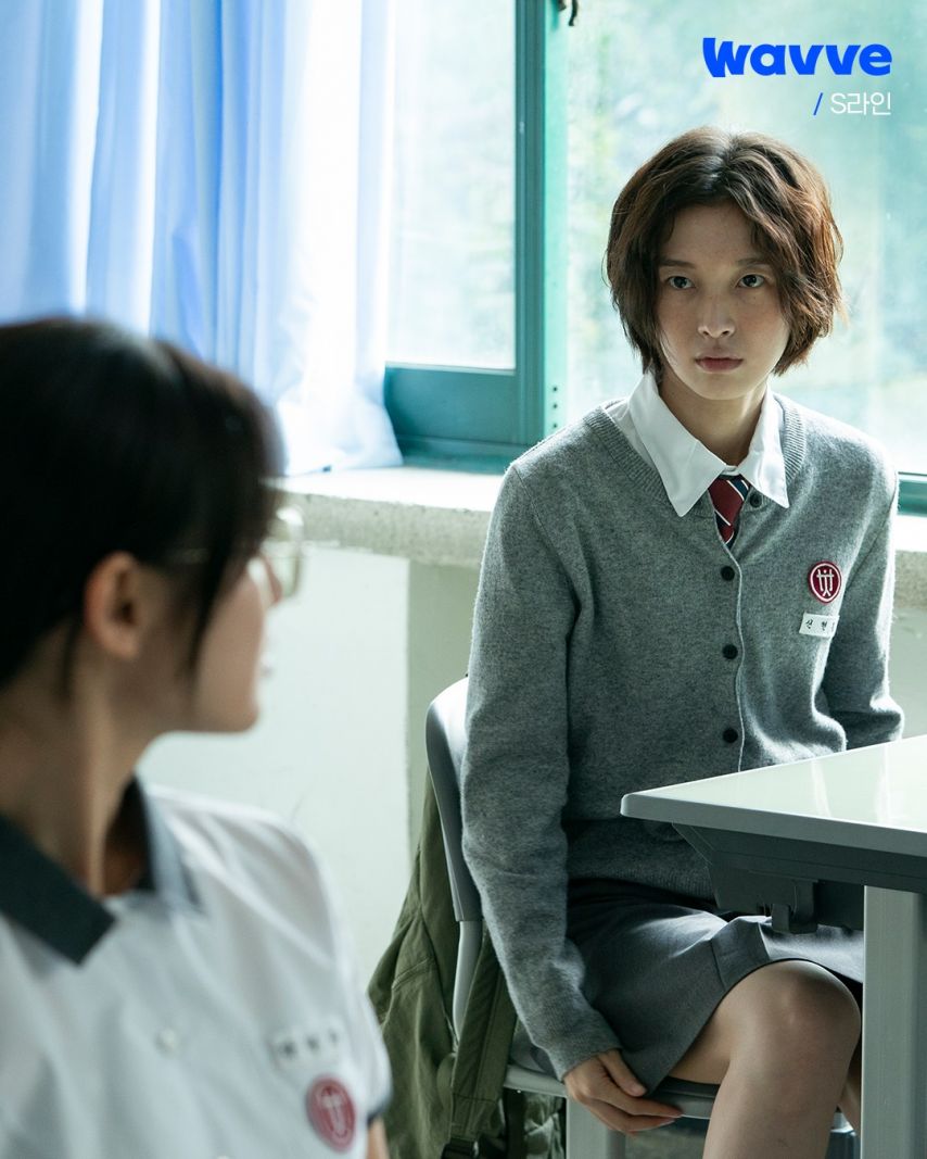 아린 오마이걸 S라인